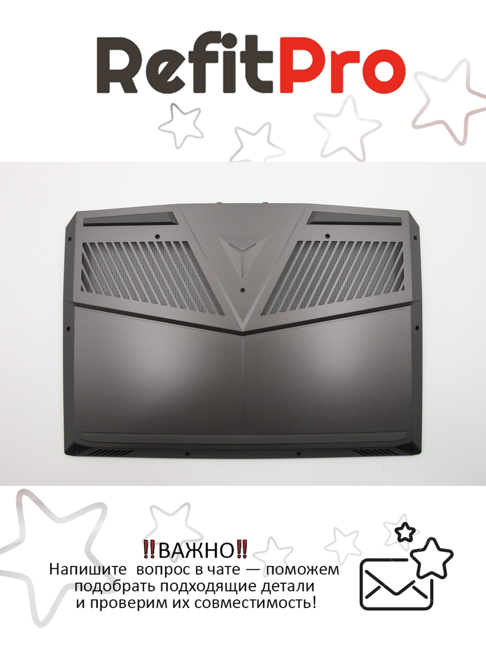 Нижняя часть корпуса (поддон) для ноутбука Lenovo Legion Y545/Legion Y545-PG0, черный (5CB0U42899), оригинал