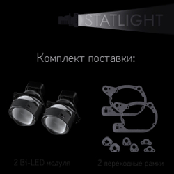 Светодиодные линзы Statlight A-Four Bi-LED линзы для фар KIA Ceed JD 2012 2018 без AFS , комплект билинз, 2 шт