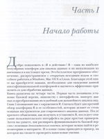 R в действии. Анализ и визуализация данных на языке R и Tidyverse. 3-е изд.