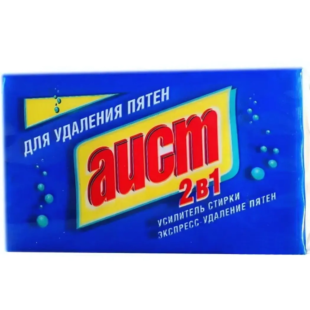 Мыло хозяйственное АИСТ Пятновыводитель в обертке 150гр