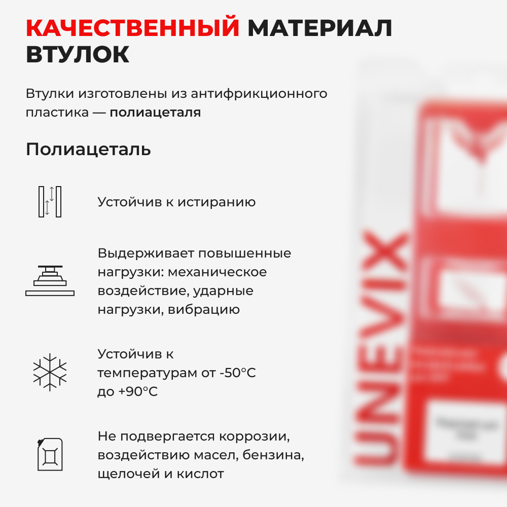 Ремкомплект рулевой рейки для ЭУР Ford Focus (III) [Кузов: CB8] (2010–2018) (R-44)