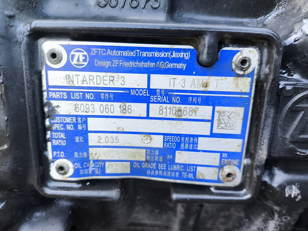 АКПП Traxon ZF 12TX2621TD 2023г.