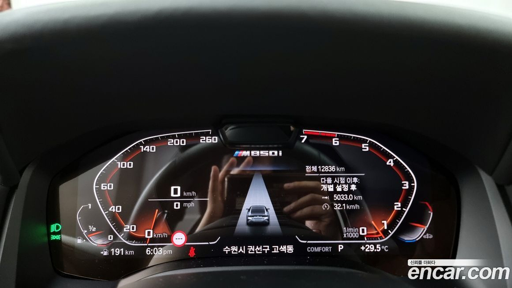 BMW 8 Series (G15) M850i xDrive Gran Coupe (05.2023)