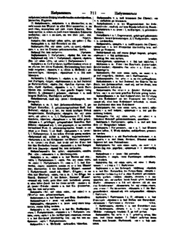 Русско-немецкий словарь. Выпуск 1. Часть 2 | И. Павловский