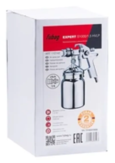 Сопло Fubag Expert G600 1,7 мм