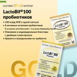 California Gold Nutrition, LactoBif® 100, пробиотики, 100 млрд КОЕ, 30 растительных капсул