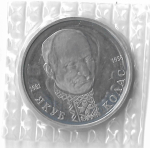 1 рубль ''110-летие со дня рождения Я. Коласа'' 1992 года в родной запайке (Proof)