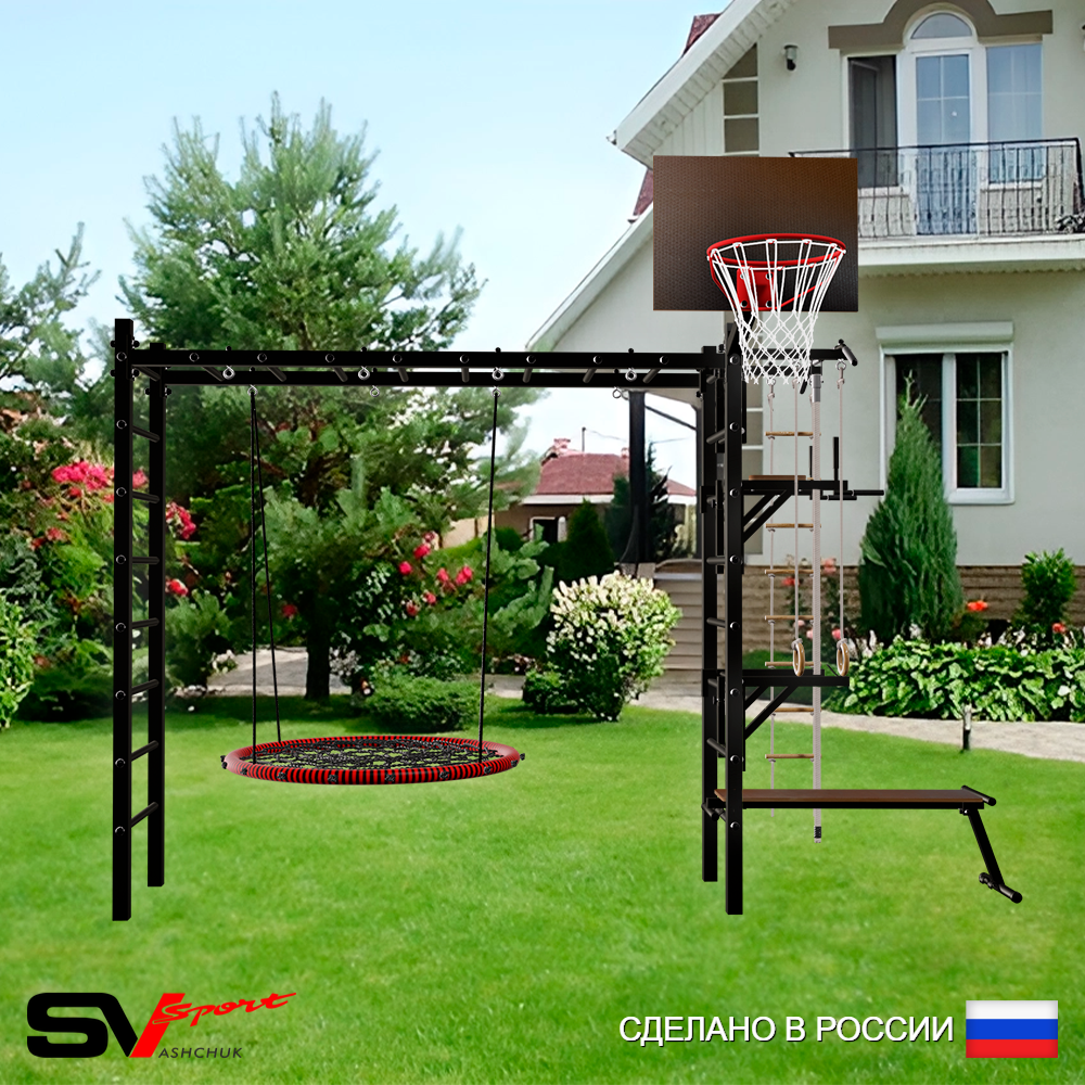 Уличная шведская стенка Sv Sport рукоход У528К (Турник/Брусья/Стойка/Скамья/Гнездо 80см/Щит баскет/Канат/кольца/лестница)