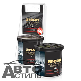 Ароматизатор в банке под сиденье Areon GEL САN 80гр - Sport Lux - СИЛЬВЕР