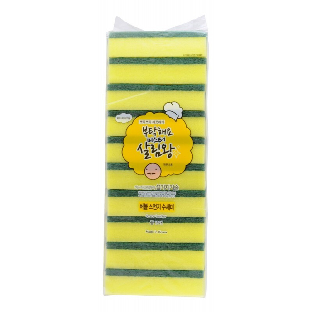 Двухслойная губка для мытья посуды верхний слой с абразивными волокнами Insan Sponge Scrubber 10шт