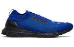 Кроссовки Adidas Ultraboost Uncaged