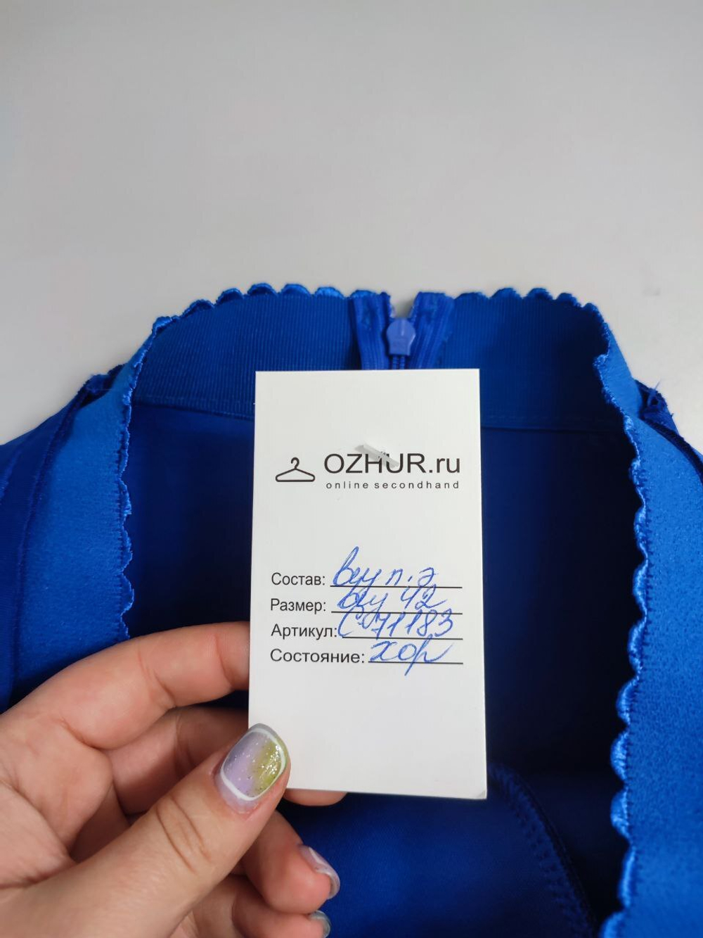 Юбка яркая 42 размер