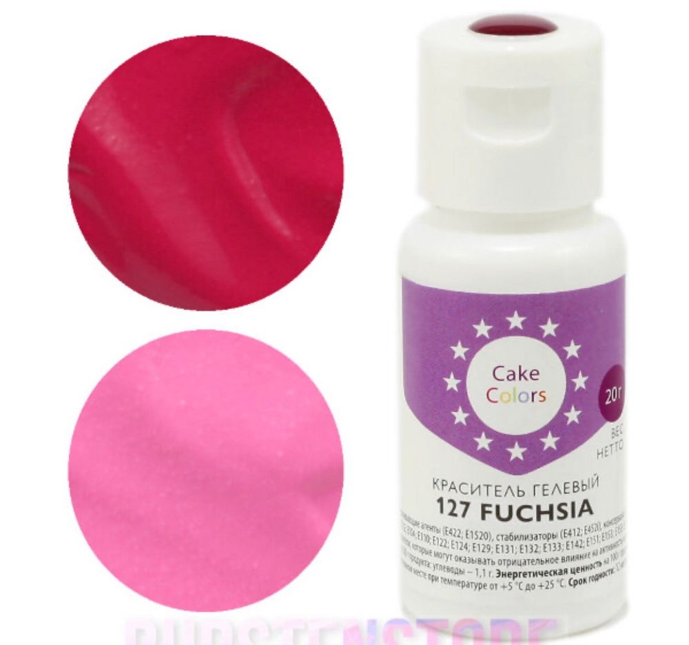 Краситель гелевый Cake Colors FUCHSIA,  ФУКСИЯ 20г