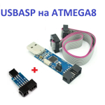 Программатор USBASP на ATMEGA8 + Переходник