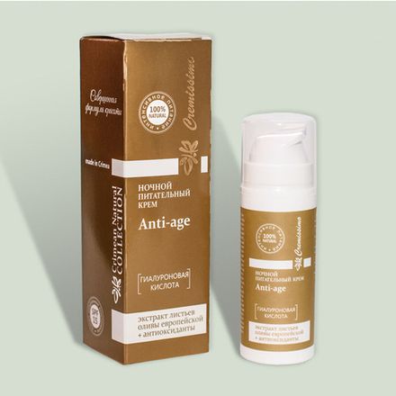 Cremissimo Крем ночной питательный Anti-age для зрелой кожи с гиалуроновой кислотой