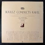 Виниловая пластинка Равель - Дафнис и Хлоя, Павана на смерть инфанты, Испанская рапсодия, Альборада LP