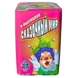 Батарея салютов Сказочный мир (FPM19) от Фаворит Пиро Групп, 16 залпов, 20 мм