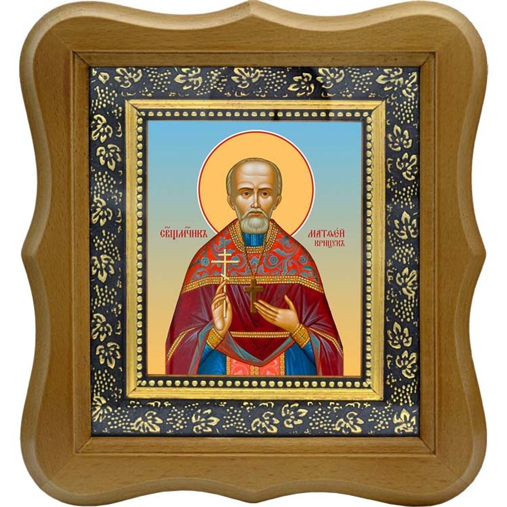Матфей Крицук, священномученик, пресвитер. Икона на холсте.