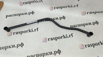 Усилитель заднего подрамника спереди Subaru Outback 4 (BR) и Subaru Forester 3 (SH) (ПОД ЗАКАЗ)
