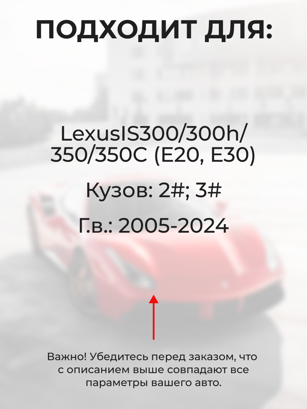 Ремкомплект ограничителей дверей Lexus IS300 (E30) 3# (4 двери, тип 2) 2017-2017