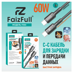 Кабель FaizFull FR80 Type-C-Type-C 60W 1м огнеупорный Silicone White