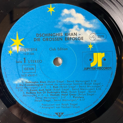 Винтажная виниловая пластинка LP Сборник Dschinghis Khan Чингисхан, Die Grossen Erfolge Лучшие Хиты (Германия 1981)