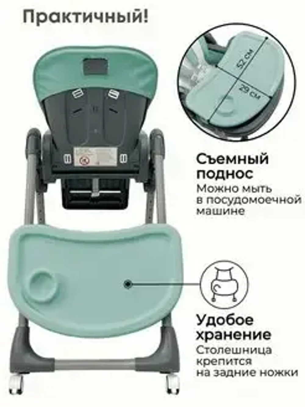 Стульчик для кормления Bubago Amelia цвет Зеленый/Green арт BG 103-3