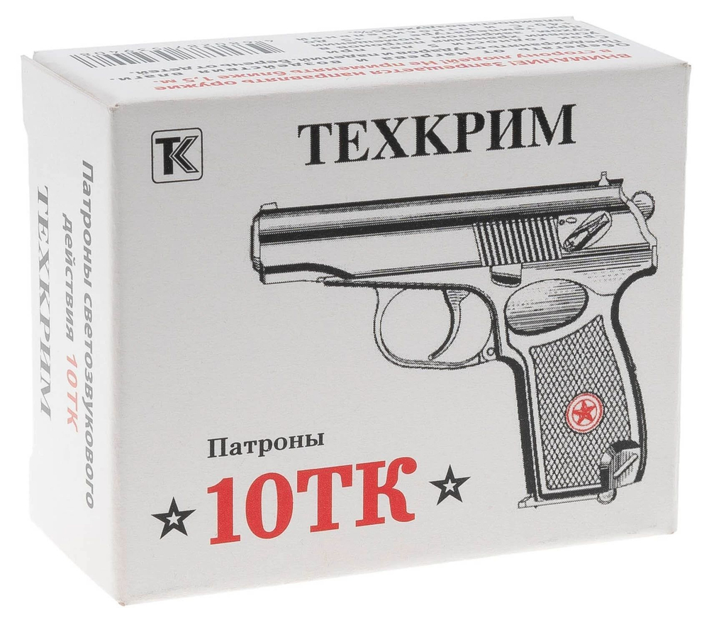 Патрон 10ТК светозвуковой (шумовой) Техкрим Maximum