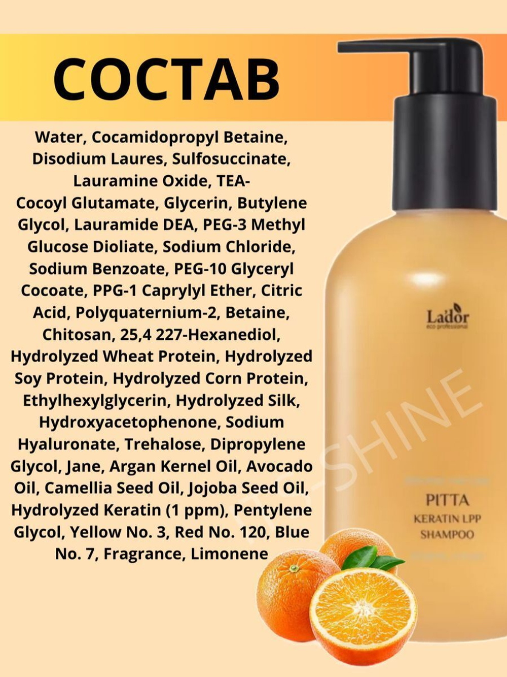 Парфюмированный шампунь для волос с кератином Lador Keratin LPP Shampoo Pitta