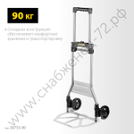 STAYER PROTruck до 90кг, каркас из стали, платформа из алюминия, платформа 39х28см, колёса d13см, вес 4 кг, складная хозяйственная тележка (38755-90)
