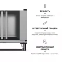 Шкаф расстоечный UNOX XEBPC-12EU-B