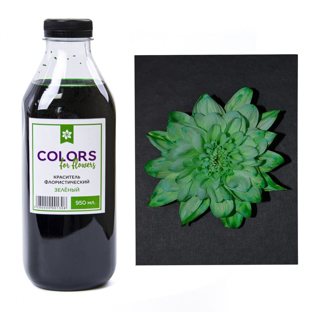 Краска ЗЕЛЕНЫЙ 950мл