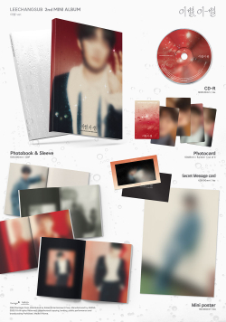 Альбом LEECHANGSUB - , - 2nd Mini Album 2 Version SET