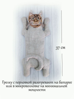 Грелка