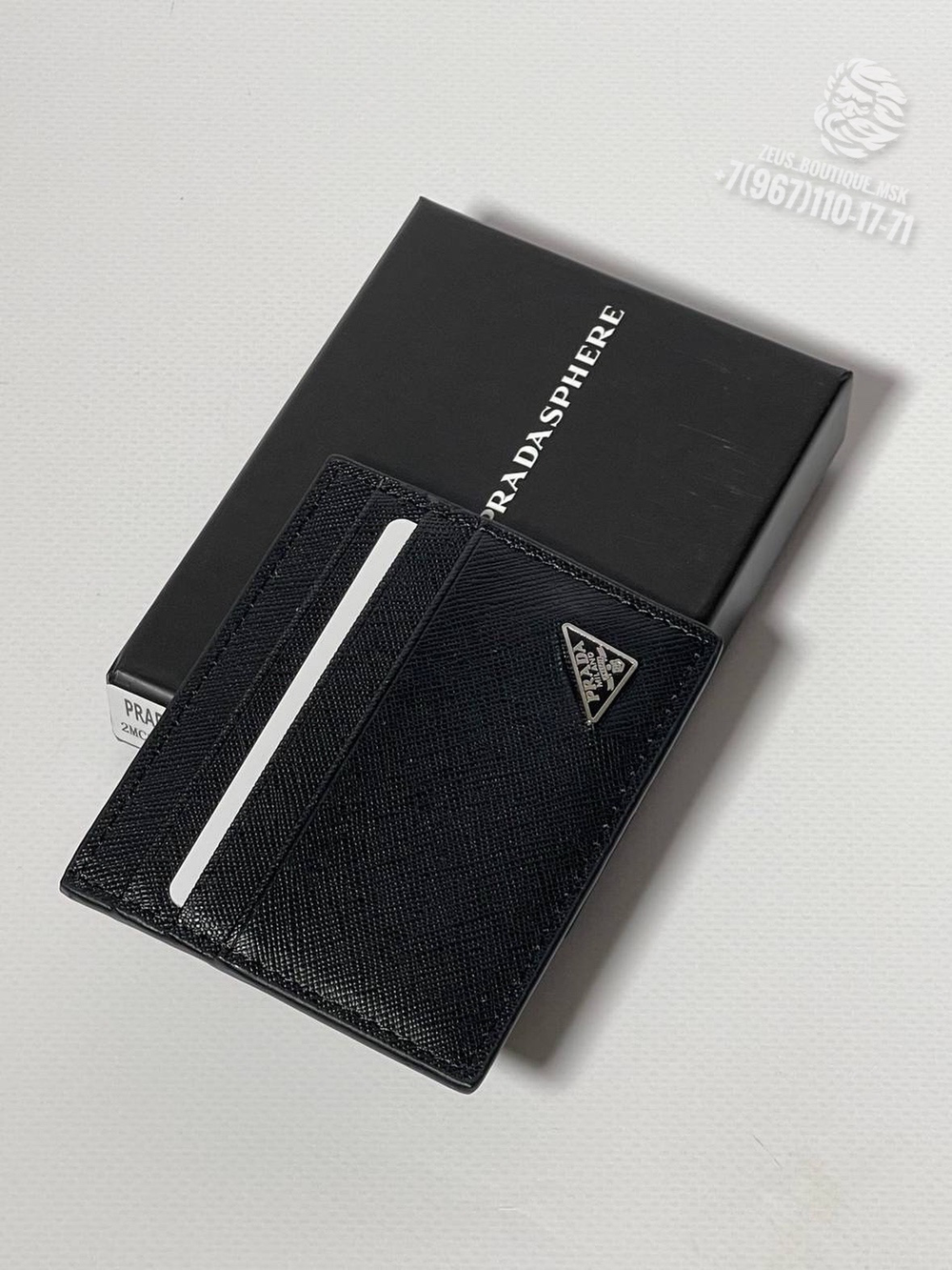 Картхолдер Prada