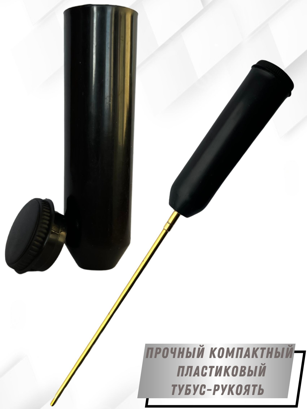 Набор для чистки оружия с гибким шомполом, калибр 7,62мм, ПОХОДНЫЙ №1.