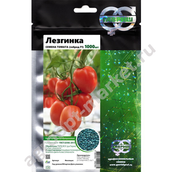 Лезгинка F1 семена томата индетерминантного (Гавриш) – фото 2