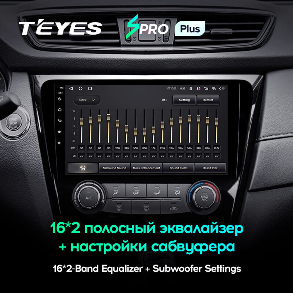 Teyes SPRO Plus 10.2" для Nissan X-Trail 2013-2017