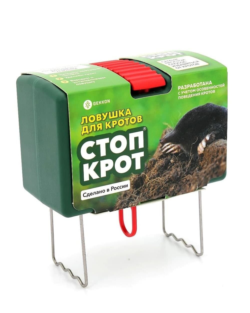 Кротоловка Стоп Крот, красный рычаг