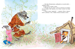 Девочка Снегурочка