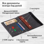 Обложка для паспорта с карманами и резинкой, мягкая экокожа, "PASSPORT", серая, BRAUBERG, 238203