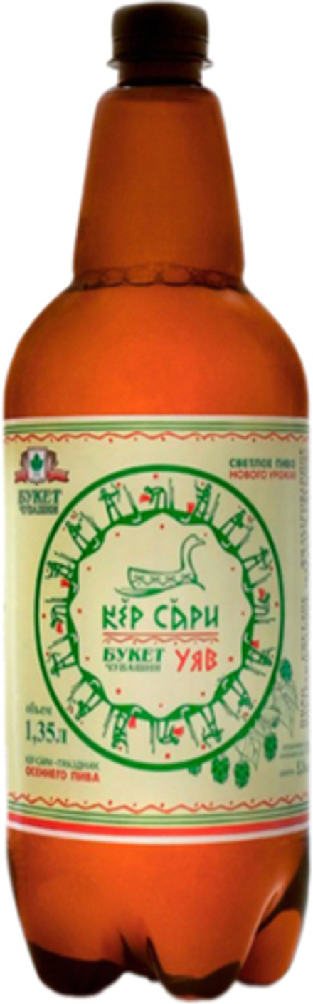 Пиво Кер Сари Светлое / Ker Sari Svetloe 1.35л - пэт