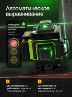 Профессиональный лазерный уровень нивелир 4D, 16 линий, 2 аккумулятора, со штативом