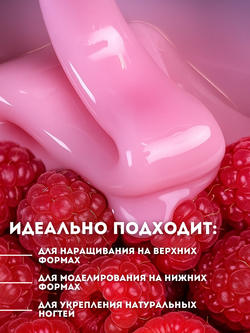 KristAlex Monster Gel - Гель для моделирования ногтей DADA, 15мл3