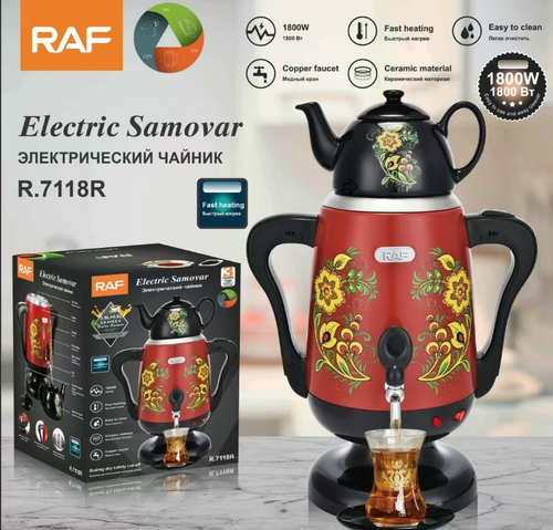 Электрический самовар