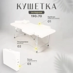 Кушетка складная массажная relax с подлокотниками Masscomplekt 190/70 бежевая от производителя с доставкой по России курьером до адреса