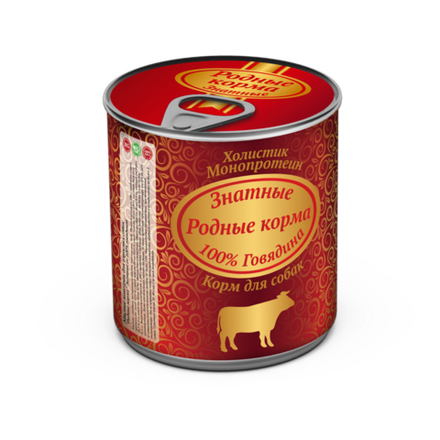 Консервы РОДНЫЕ КОРМА Знатные 100 % для собак говядина 340 г