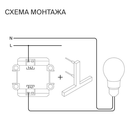 Выключатель встраиваемый Voltum S70 одноклавишный с подсветкой 10А, (кашемир) VLS010203