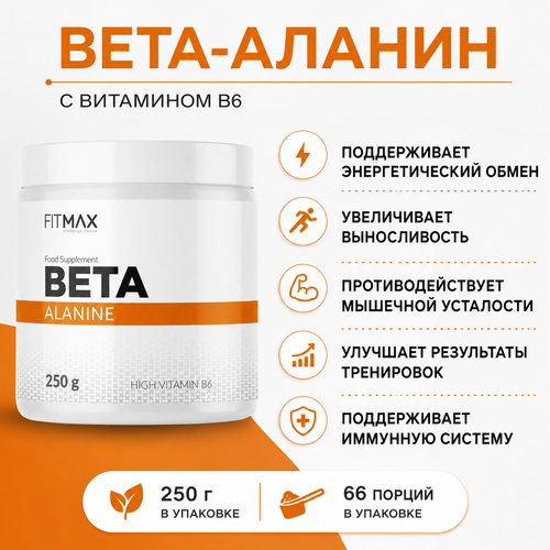 Beta Alanine