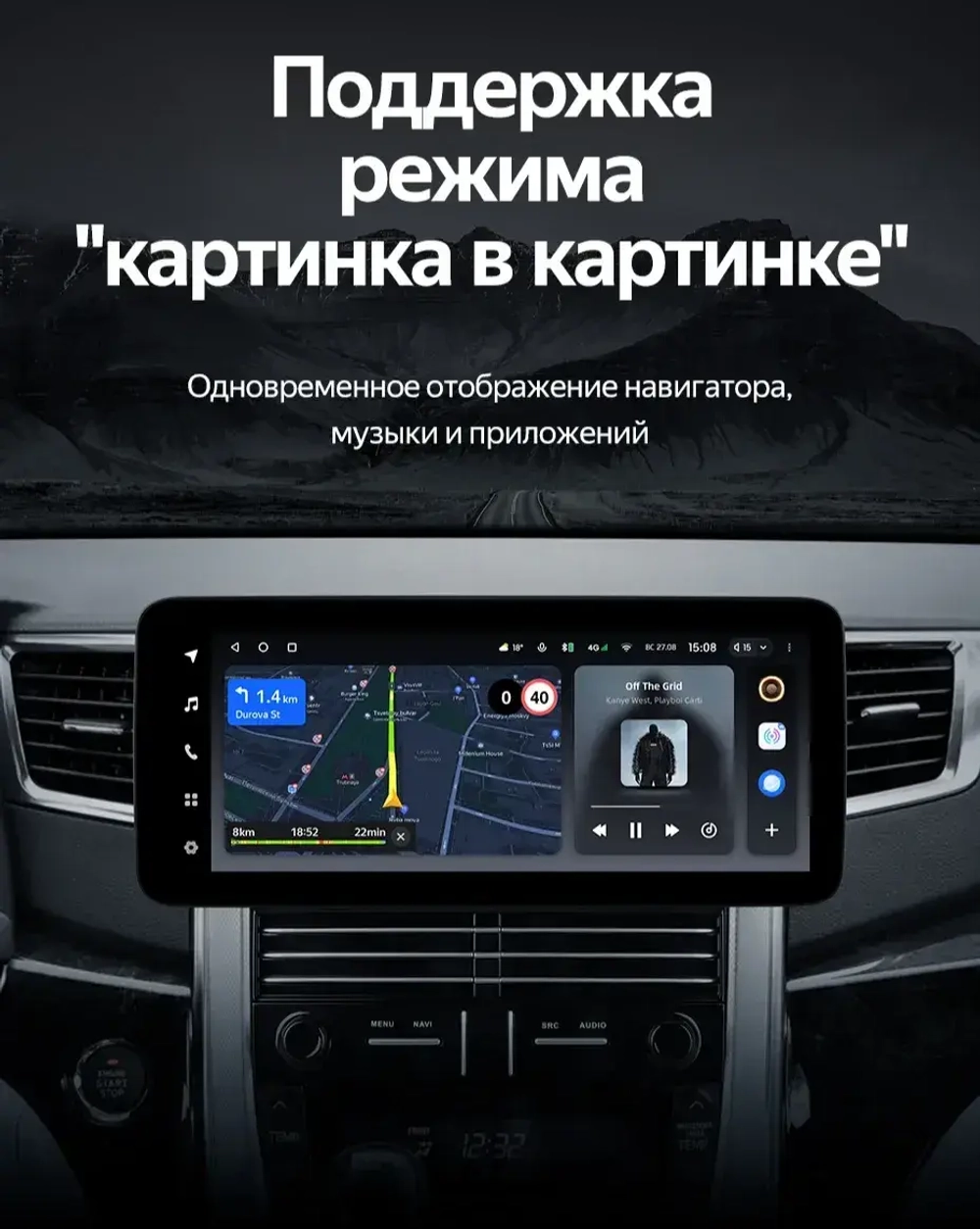 Магнитола для Toyota Alphard H20, Vellfire 2008-2014 (полочка над климатом) - Teyes LUX ONE 360 монитор 12.3", Android 10, CarPlay, 4G SIM-слот, 6/128, 4 камеры в комплекте
